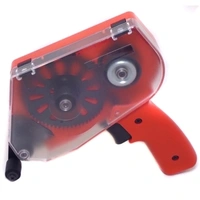 2-ATG-50 Adhesive Transfer Tape Gun 